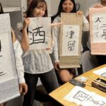 TokyoCalligraphy Find Your Name in Kanji+ Designed Shirts - Setting the Scene: What to Expect