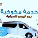 VIP Bangkok Tours and Transfers - What Real Travelers Say (Based on Available Reviews)