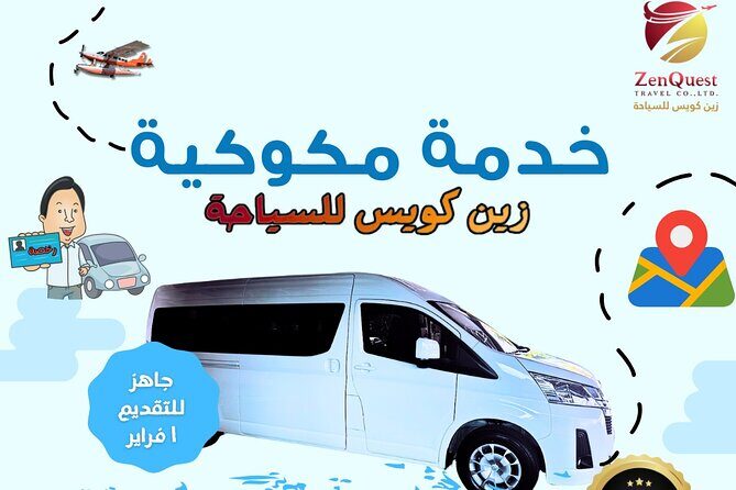 VIP Bangkok Tours and Transfers - What Real Travelers Say (Based on Available Reviews)