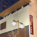 Walking Tour in Kawasaki City Hall Area - Why This Tour Works Well