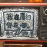 Xiamen Private Departure Transfer: Hotel to Railway Station - Final Thoughts