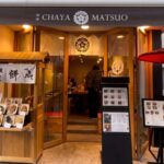 Yanaka's Hidden Flavors: Tokyo's Historic Gourmet District - Discovering Yanaka Ginza