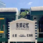 1-Day City Walk in Chengdu - Practical Details and Why They Matter