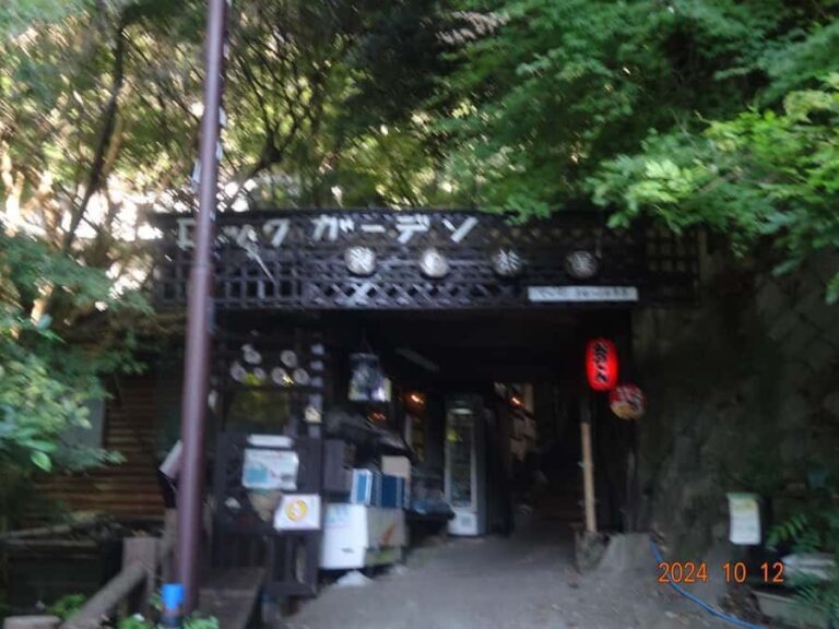 Ashiya Rock Garden Hike with Soba Lunch in hidden Gem - A Deep Dive into the Ashiya Rock Garden Hike Experience