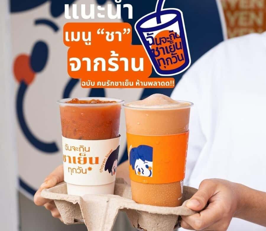 Bangkok: Banthat Thong Road Food Tour with Rooftop Drink - Exploring Bangkok’s Food Scene on Banthat Thong Road