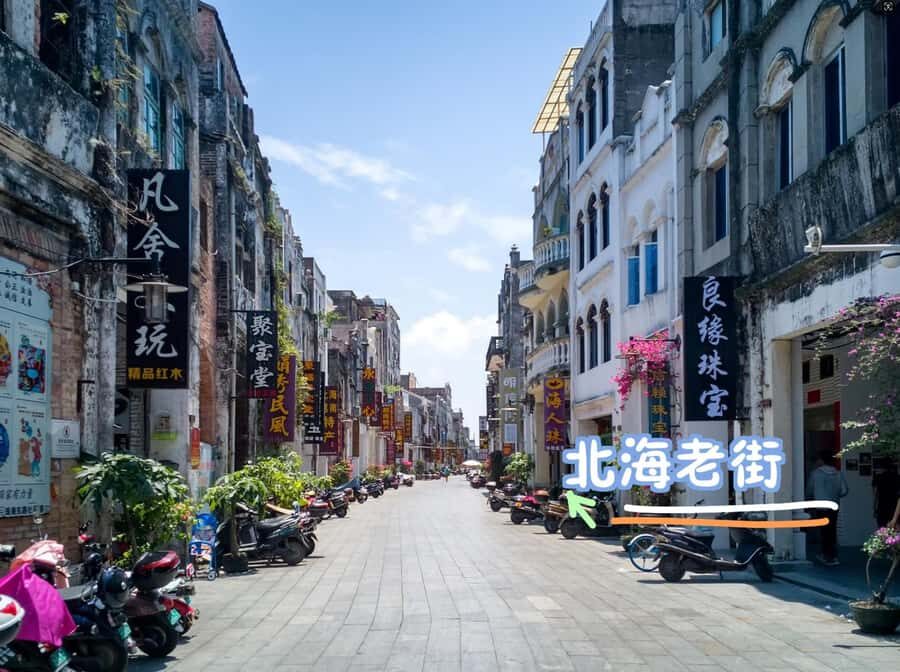 Beihai: Silver Beach, Mangrove Forest & Old Street Tour - Practical Details & Tips