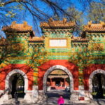 Beijing: Confucius Temple and the Impercial College E-ticket - The Sum Up