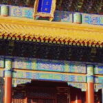 Beijing: Jingshan Park Entry Ticket - Booking and Ticketing Experience