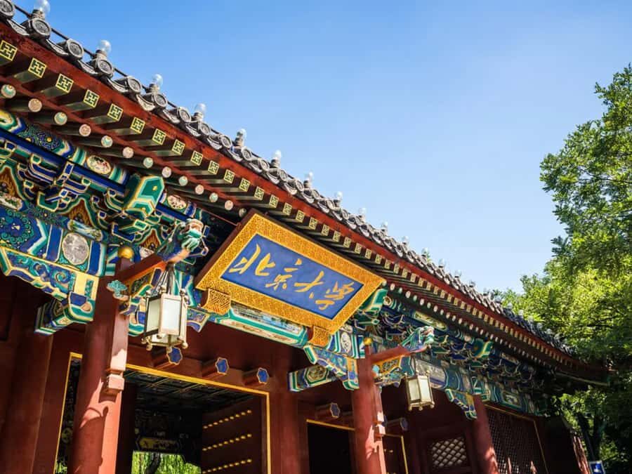 Beijing: Peking University Student-Led Campus Tour - What to Expect During the Tour