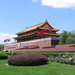 Beijing: Tiananmen Square Ticket Fast and Smooth - How the Process Works