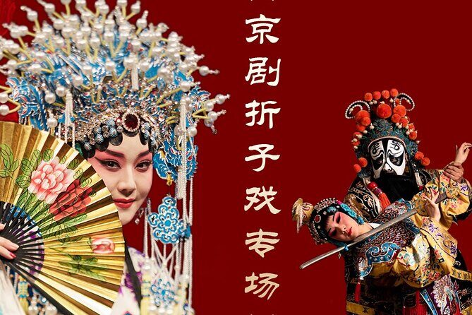 Beijing Tianleyuan Peking Opera Discount Tickets - What You Can Expect During the Performance