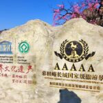 Beijing to Mutianyu Great Wall | Bilingual Tour - The Itinerary Breakdown: What to Expect