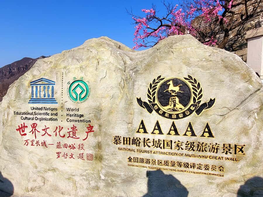 Beijing to Mutianyu Great Wall | Bilingual Tour - The Itinerary Breakdown: What to Expect