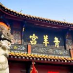 Chengdu: Private Half-Day Highlights Tour with Local Guide - Why This Tour Offers Great Value