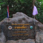 Chiang Mai: Doi Inthanon Trip with Pha Dok Siew Guided Trek - How the Day Unfolds