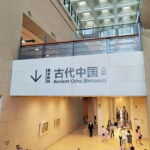 China National Museum Ticket Pre-booking and Tiananmen Square - Authentic Experiences from Reviewers