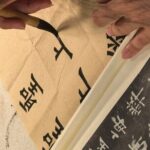 Chinese Calligraphy Cultural Experience in Shanghai - The Details That Make This Experience Special