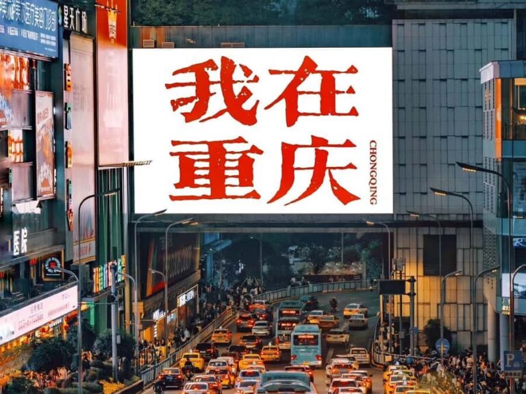 ChongQing Guanyinqiao: A 3-Hour Urban Adventure - Customization: Making the Most of Your Experience