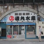 Cultural Day Trip Experience in Tokyo - Price and Value Analysis