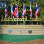 Doi Inthanon National Park and Hiking Kew Mae Pan Trail - What Travelers Are Saying