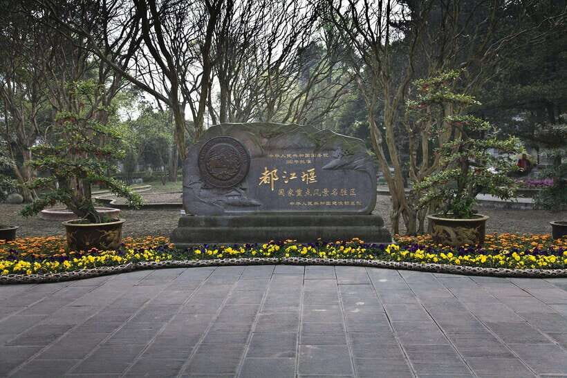 Dujiangyan Irrigation System: Explore Ancient Water Wonders - A Detailed Look at the Experience