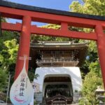 Enoshima Island Walking Tour Shrines Sea Views And Culture - Practical Insights and Tips for the Tour
