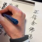 Experience Meditation at Shounji Temple, Takehara Tadanoumi - Who Should Consider This Experience?