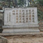 Explore Beijing's Summer Palace Tour - FAQ