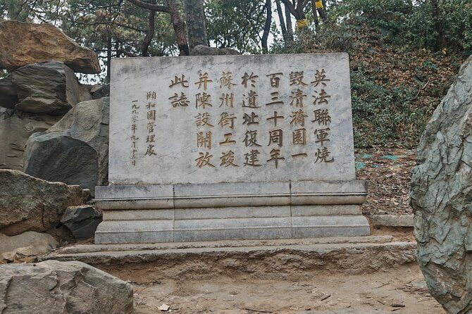 Explore Beijing's Summer Palace Tour - FAQ