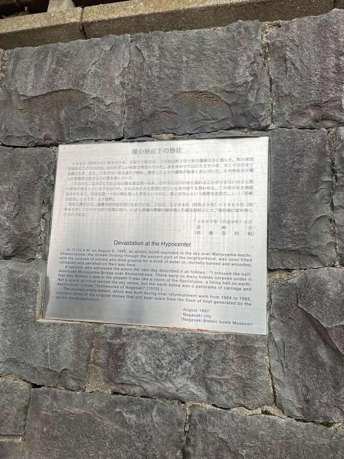 From Fukuoka: Nagasaki WW II Atomic Bomb Sites - The Value of This Experience