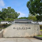 From Taipei: Pinglin Tea Culture and Maokong Guided Day Tour - Transportation and Duration