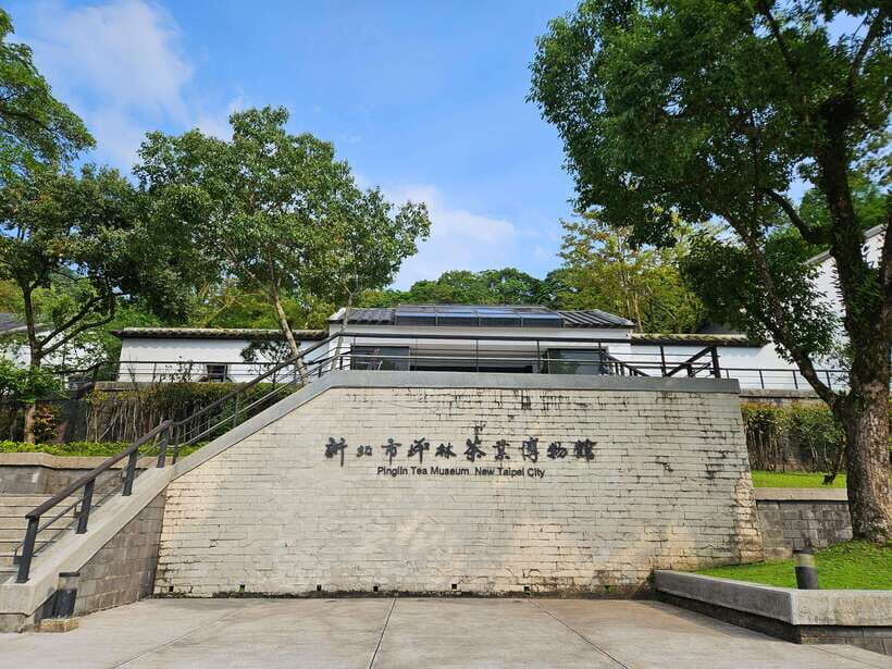 From Taipei: Thousand Island Lake and Pinglin Tea Plantation - What Travelers Should Know