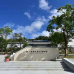 From Taipei: Thousand-Island Lake & Tea Museum Private Tour - Who Is This Tour Best For?