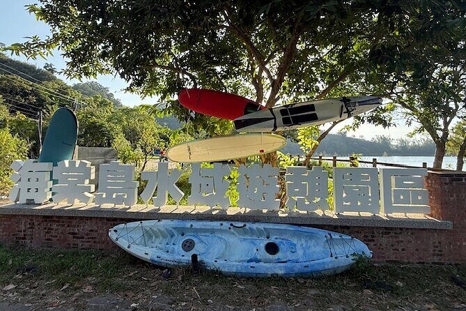 From Taipei Water Activities Day Tour with Night Market - Practical Details & What to Expect