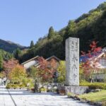 FromTsuruga Port Private Car Tour - What to Expect at Each Stop