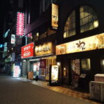 Fukuoka: Kurume Bar Hopping and Food Tour - What to Expect on the Tour
