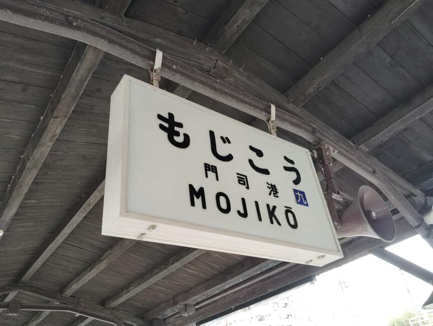 Fukuoka: Mojiko Nostalgic Port Cruise & Straits Adventure - What to Expect: From Port to Straits and Back