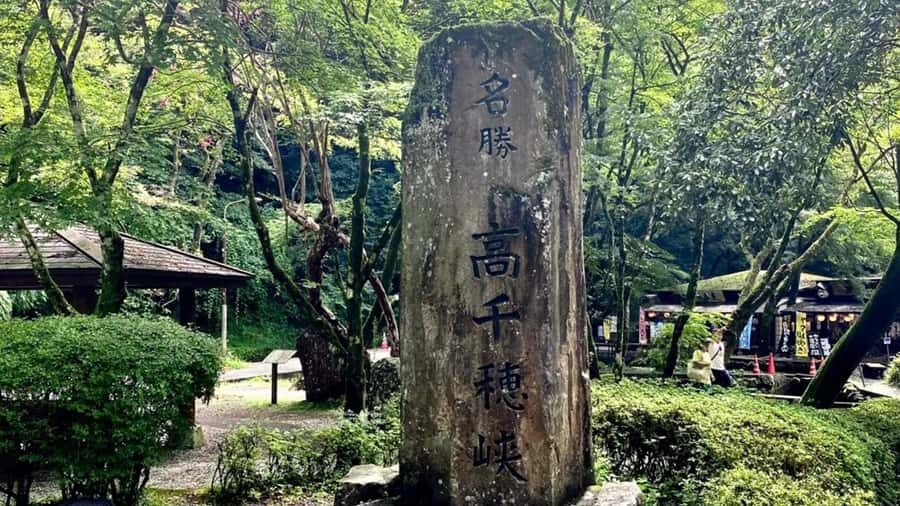 Fukuoka: Takachiho Gorge and Kumanoimasu Shrine Day Trip - Is This Tour Right for You?