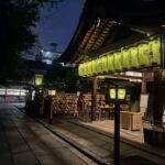 Gion Night Walk: Geisha & Hidden Kyoto - Practical Details and Tips