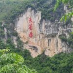 Guiyang to Huangguoshu Private Tour:Asia's Largest Waterfall - An In-Depth Look at the Guiyang to Huangguoshu Experience