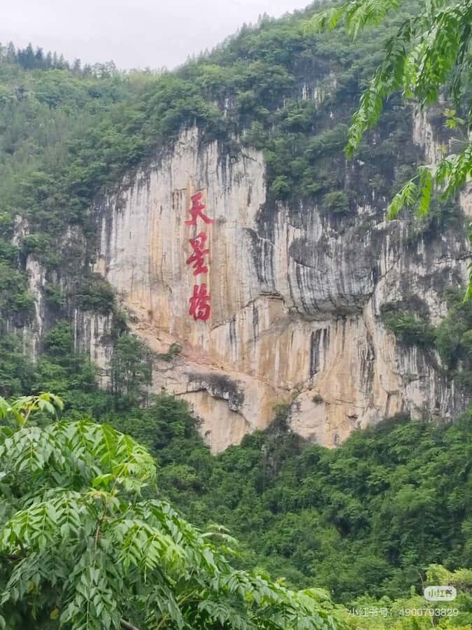Guiyang to Huangguoshu Private Tour:Asia's Largest Waterfall - An In-Depth Look at the Guiyang to Huangguoshu Experience