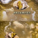 Haikou: 3H Leiqiong Volcanic Geo-Park Tour with Meal - The Dendrobium Orchid Garden