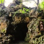 Haikou: China Leiqiong Global Geopark Entry Ticket - Overview of China Leiqiong Global Geopark