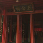 Haikou: Wugong Ancestral Temple Entry Ticket - A Genuine Look at Wugong Ancestral Temple