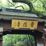 Hangzhou: Lingyin Temple and Feilai Peak Guided Tour - What You’ll Love About This Tour