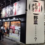 Himeji: Guided Ramen Tour with 2 Bowls of Ramen - Why This Tour Works for Travelers