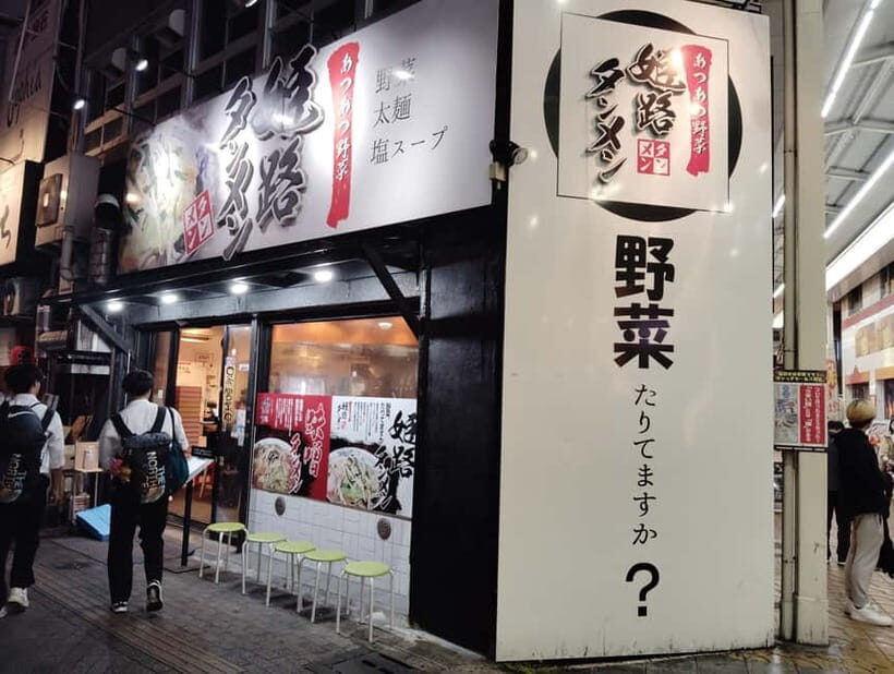 Himeji: Guided Ramen Tour with 2 Bowls of Ramen - Why This Tour Works for Travelers