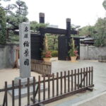 Hiroshima: Shukkei-en Garden with local guide 90min - Authentic Insights from Reviewers