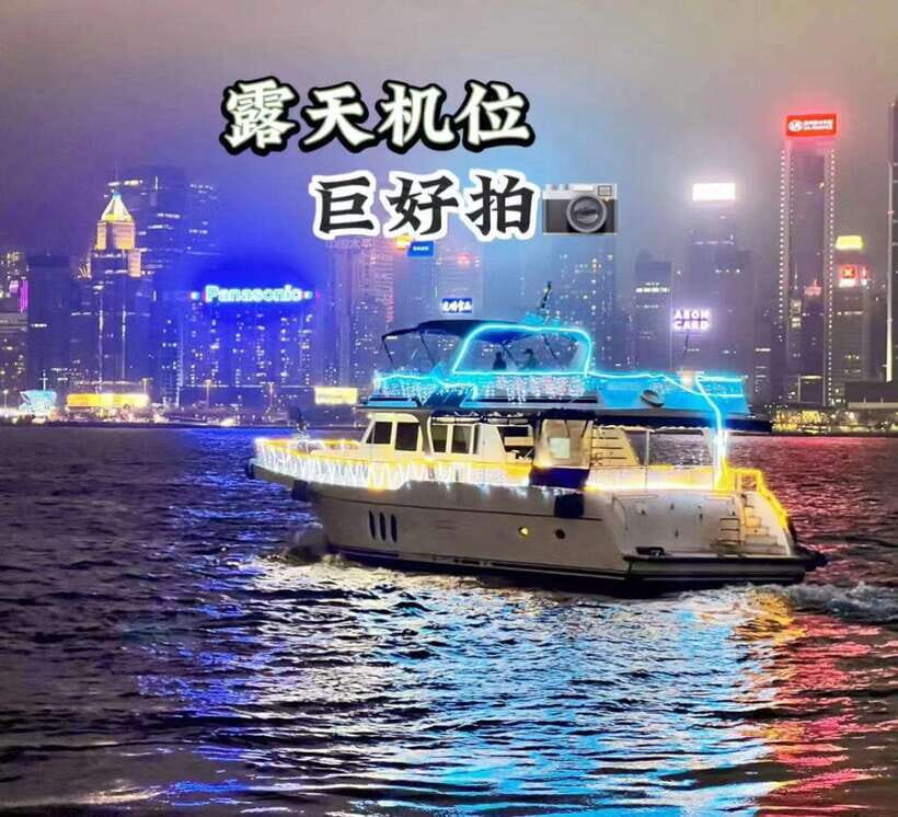 HK Victoria Harbor Yings Journey Sightseeing Night Cruise - Who Will Love This Cruise?