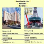 Hokkaido Tour: Snowy Landscapes & Polar Animals & Waterfalls - An In-Depth Look at the Itinerary